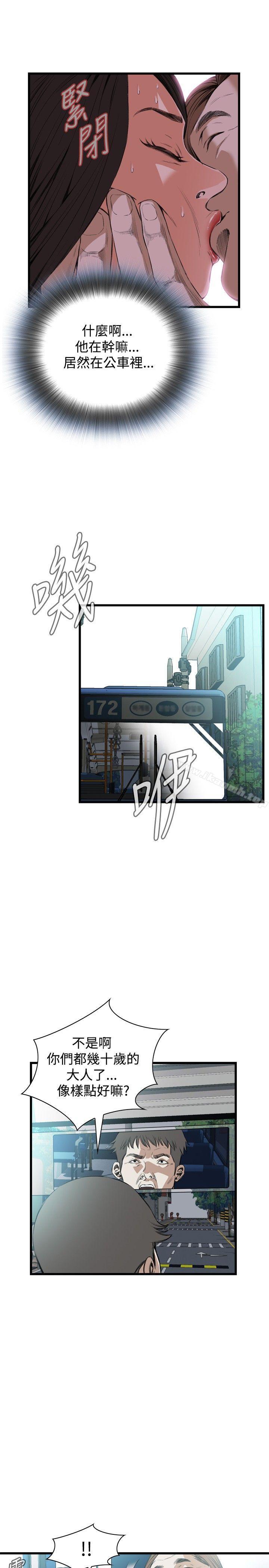 18P - 偷窥（全集无删减）