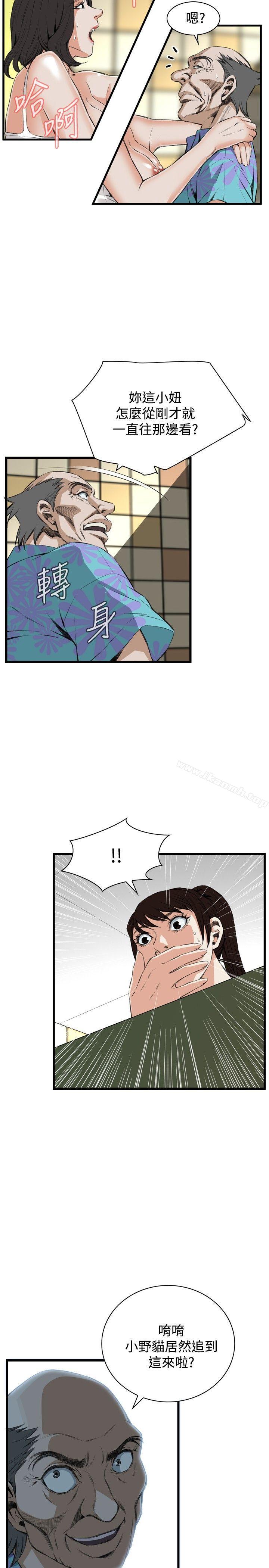 22P - 偷窥（全集无删减）