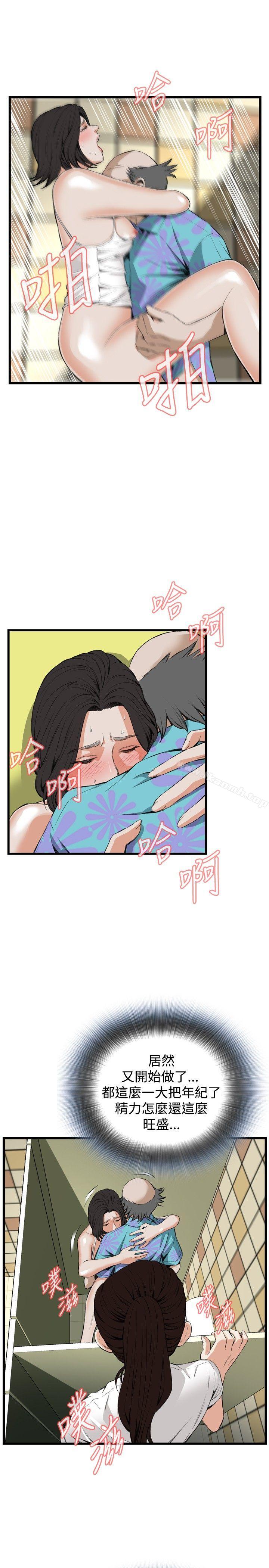 6P - 偷窥（全集无删减）