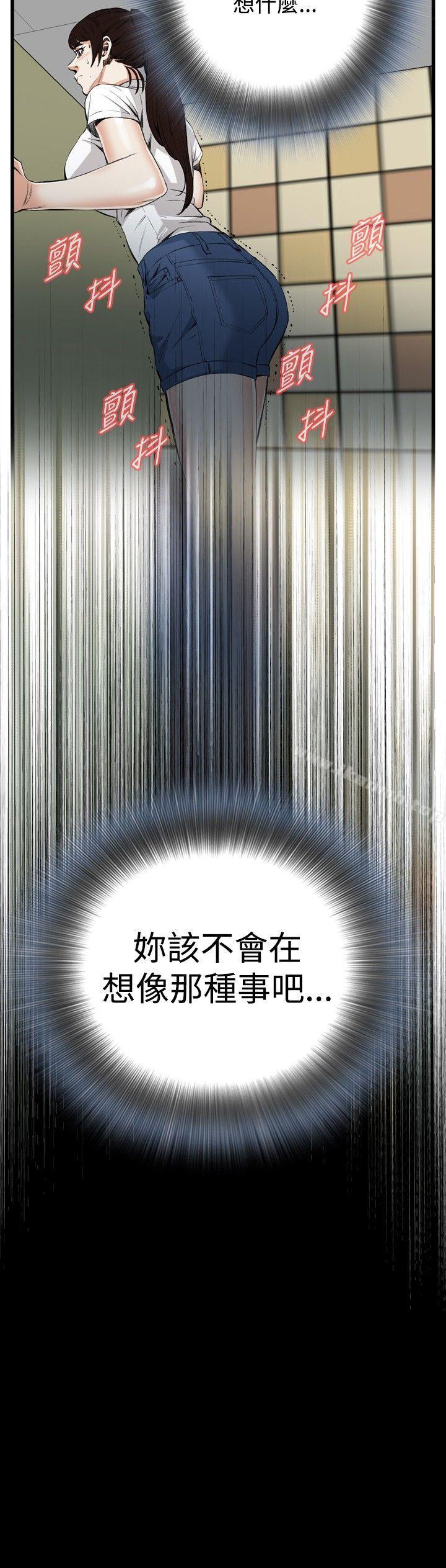 8P - 偷窥（全集无删减）