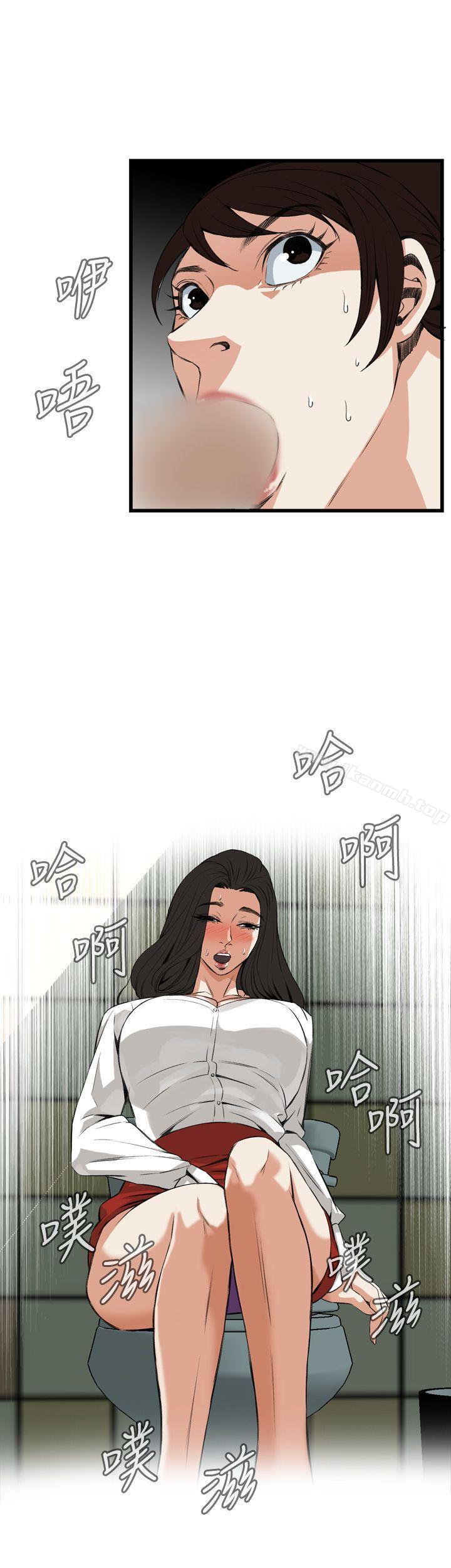 29P - 偷窥（全集无删减）