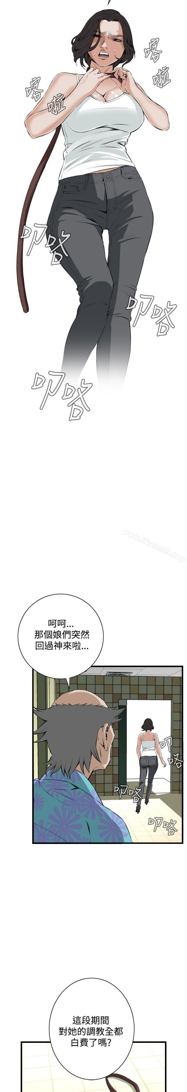 14P - 偷窥（全集无删减）