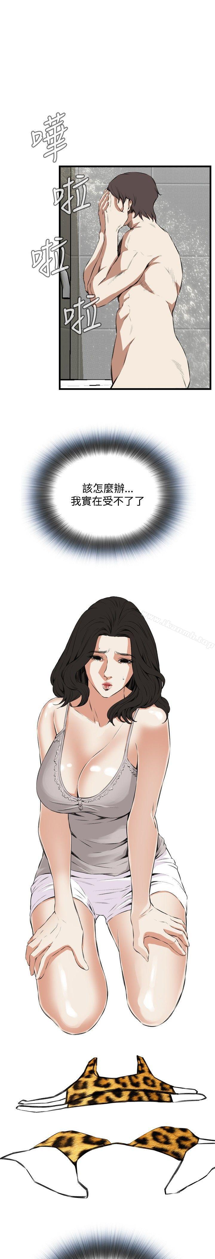 19P - 偷窥（全集无删减）