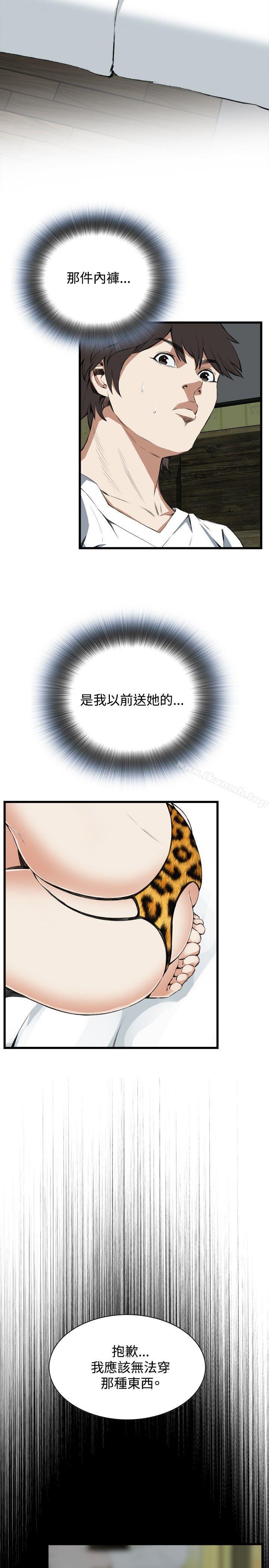 23P - 偷窥（全集无删减）