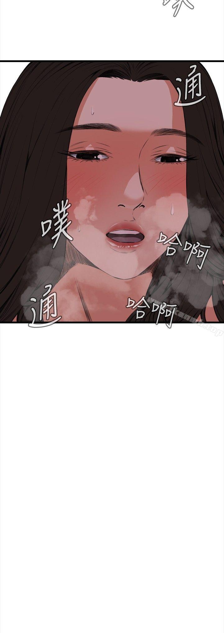 30P - 偷窥（全集无删减）