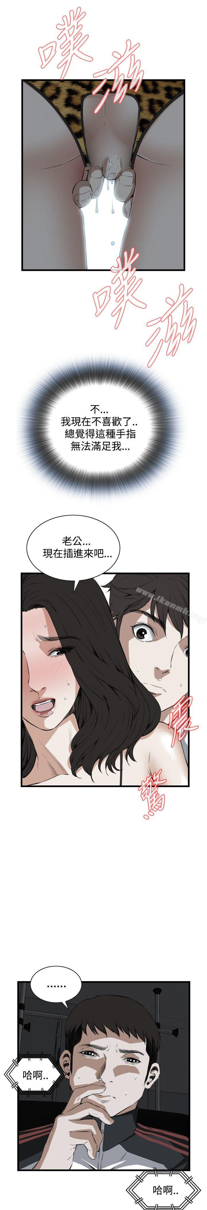 13P - 偷窥（全集无删减）