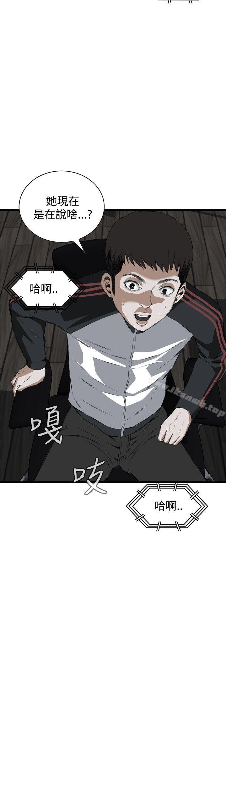 14P - 偷窥（全集无删减）