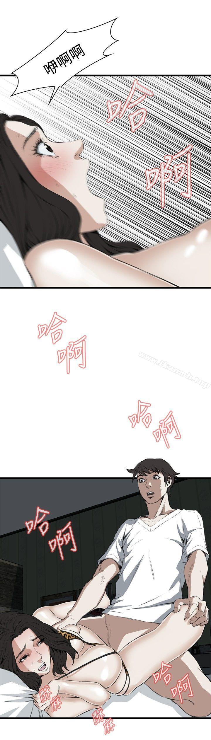 17P - 偷窥（全集无删减）