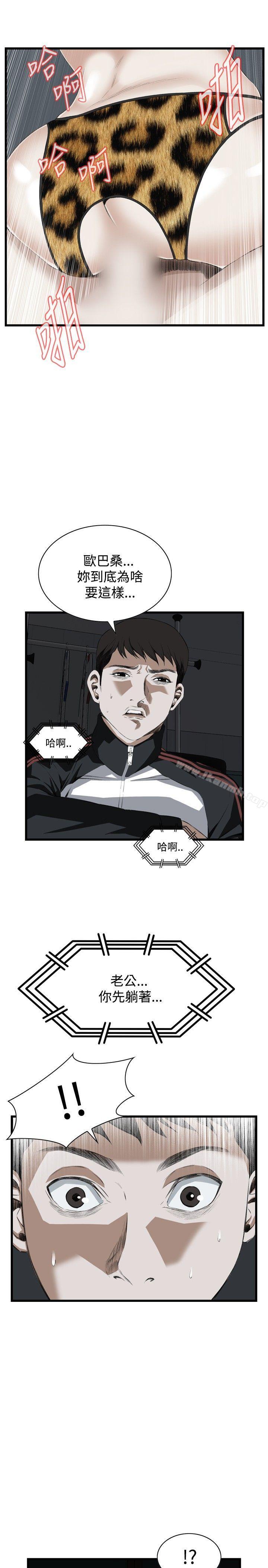 25P - 偷窥（全集无删减）