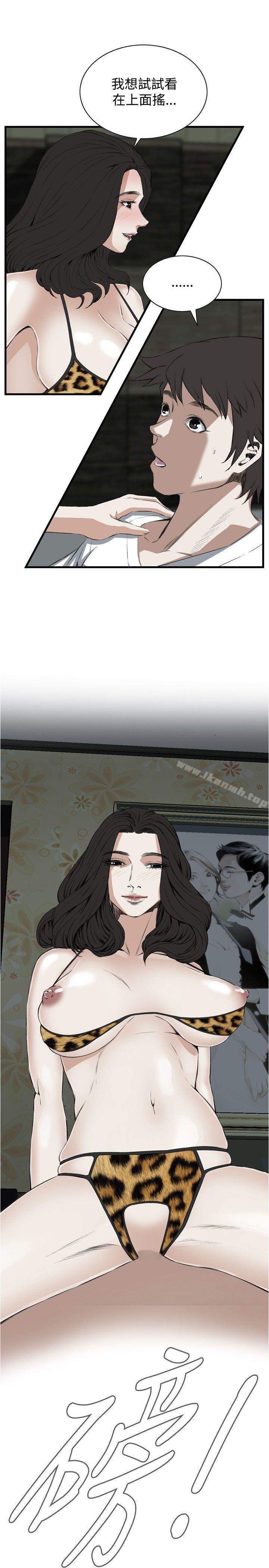 27P - 偷窥（全集无删减）