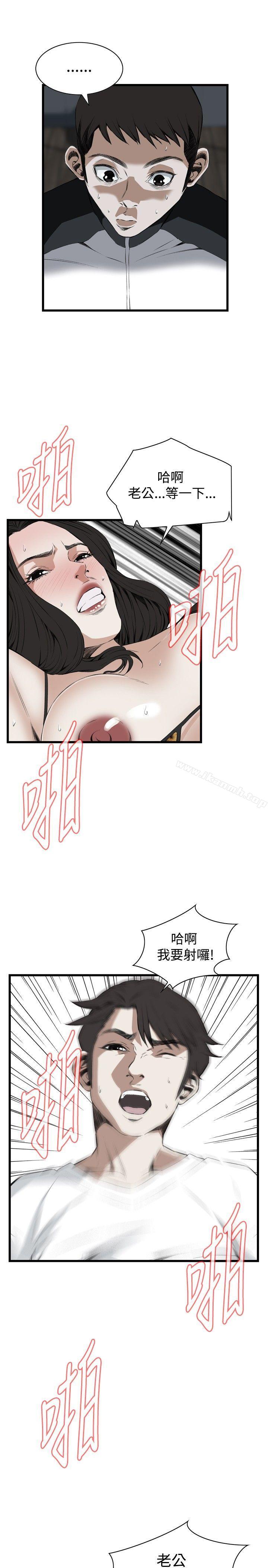 14P - 偷窥（全集无删减）