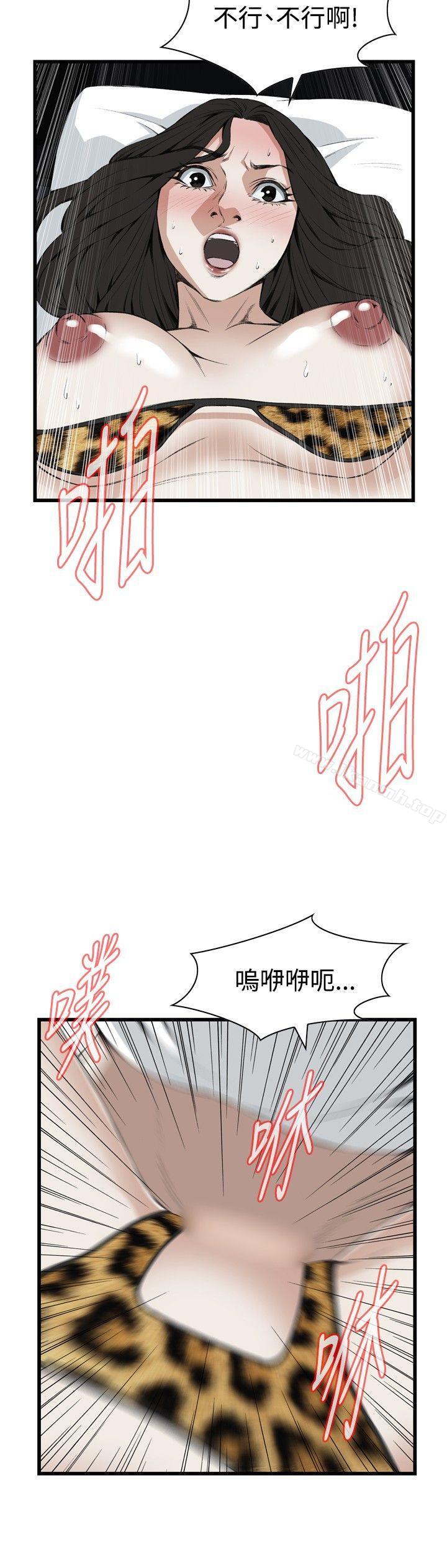 15P - 偷窥（全集无删减）