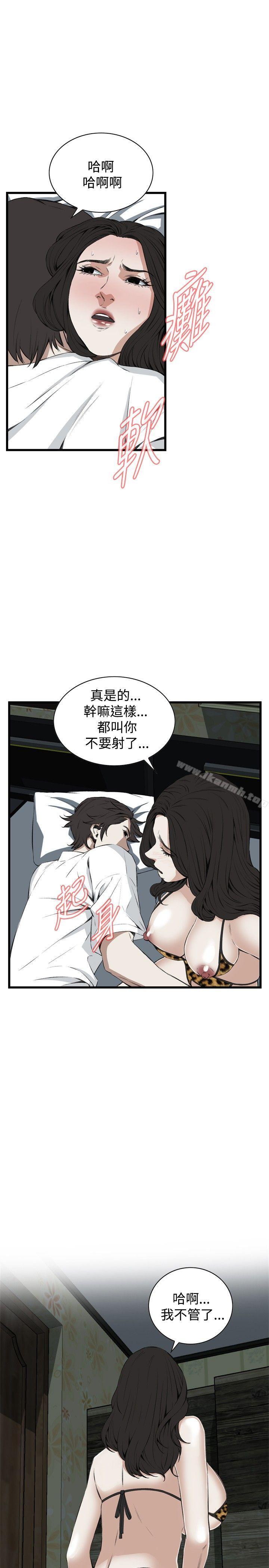 16P - 偷窥（全集无删减）
