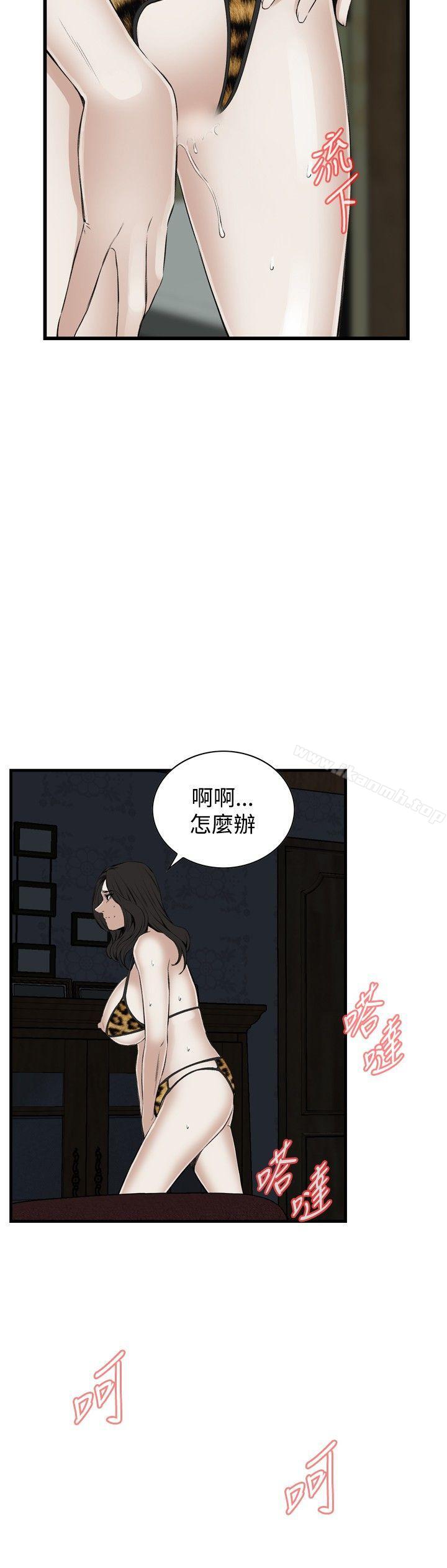 18P - 偷窥（全集无删减）