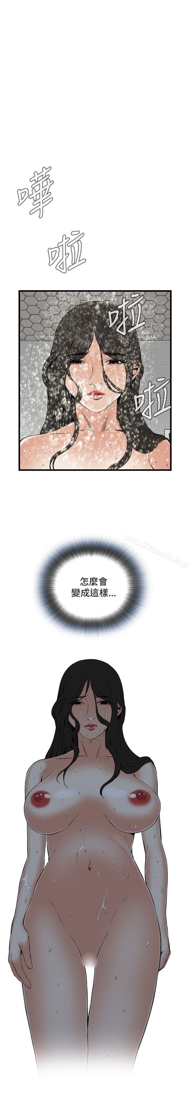 23P - 偷窥（全集无删减）