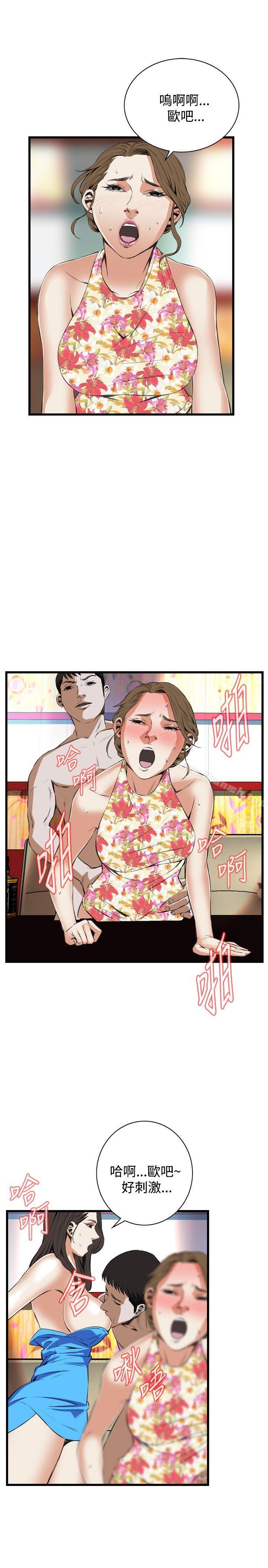 26P - 偷窥（全集无删减）