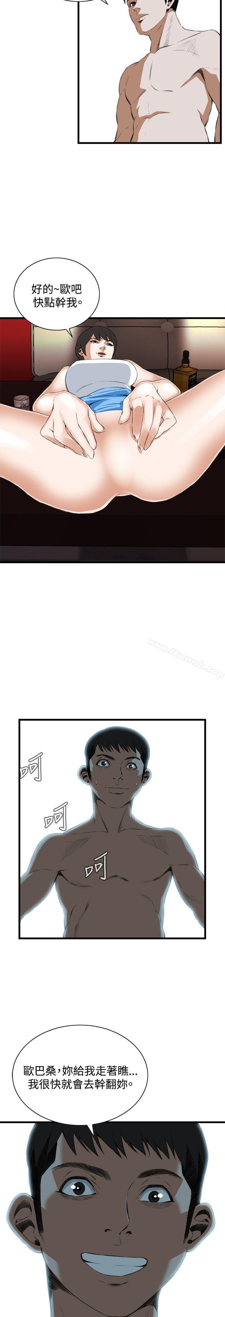 29P - 偷窥（全集无删减）