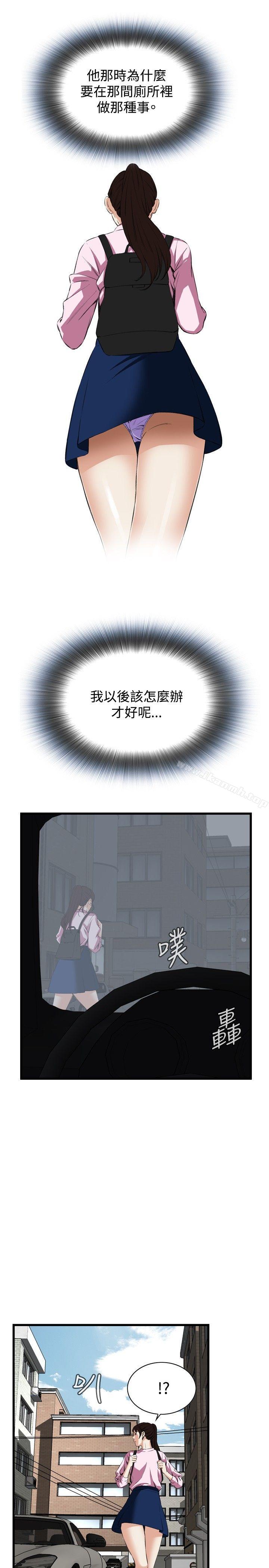 13P - 偷窥（全集无删减）