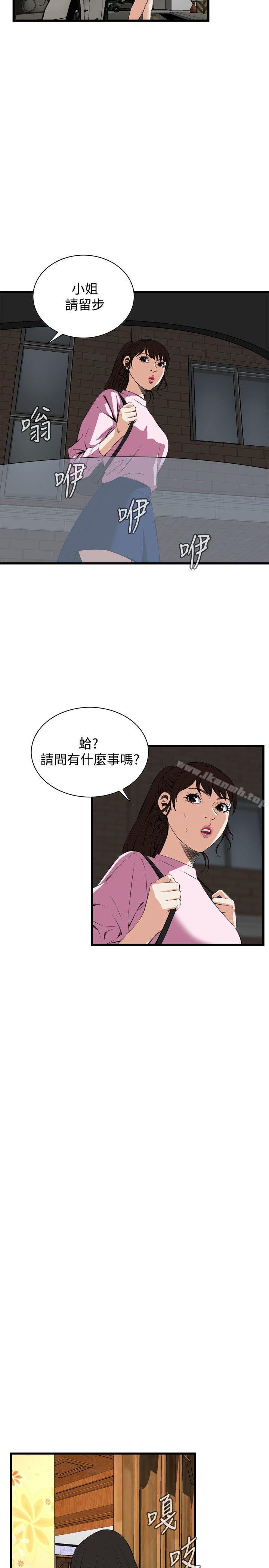14P - 偷窥（全集无删减）