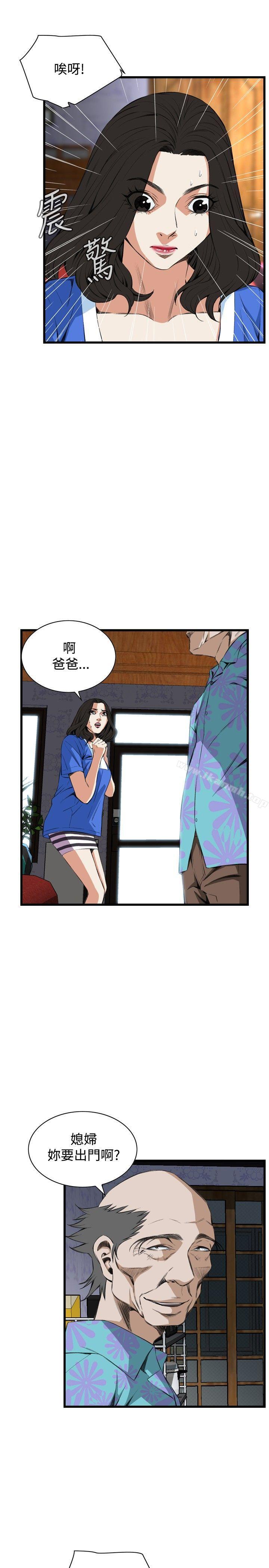 16P - 偷窥（全集无删减）