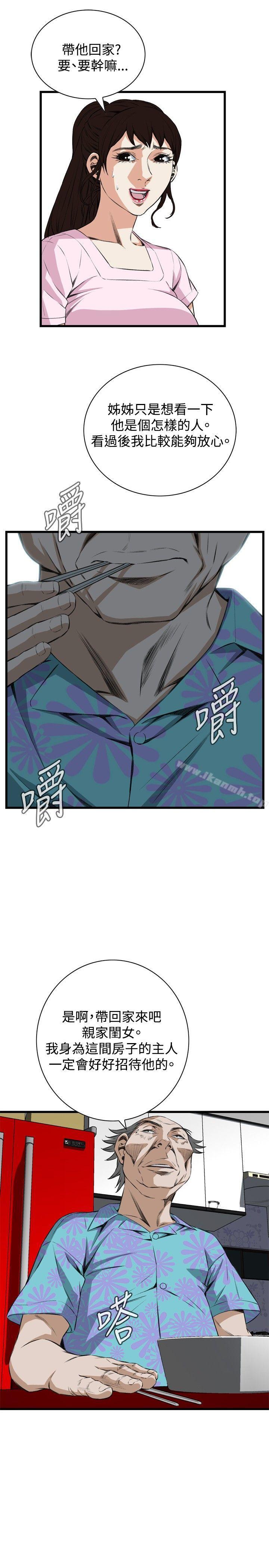 28P - 偷窥（全集无删减）