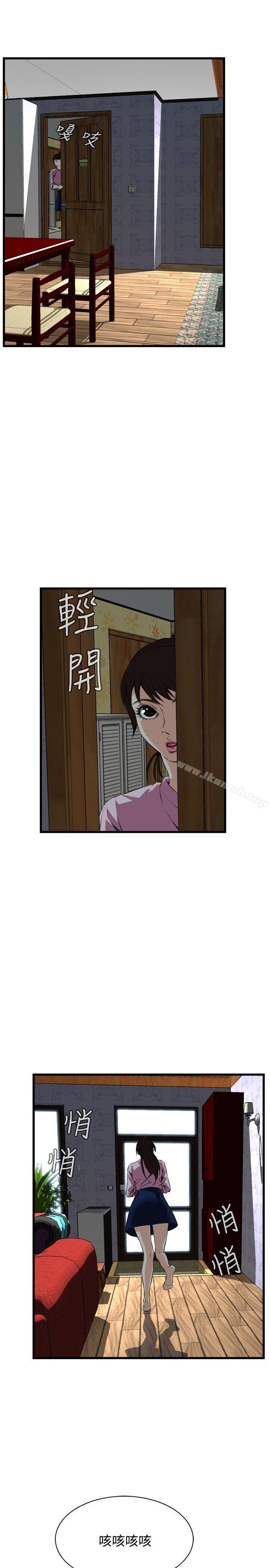 5P - 偷窥（全集无删减）