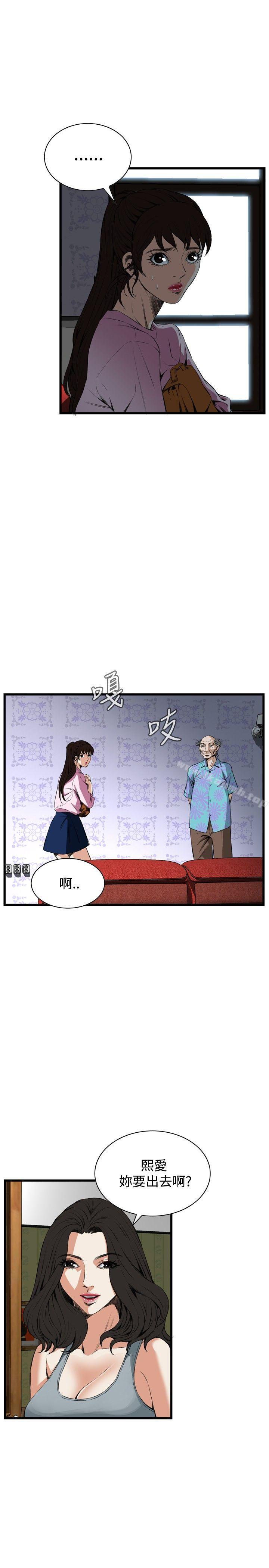 7P - 偷窥（全集无删减）