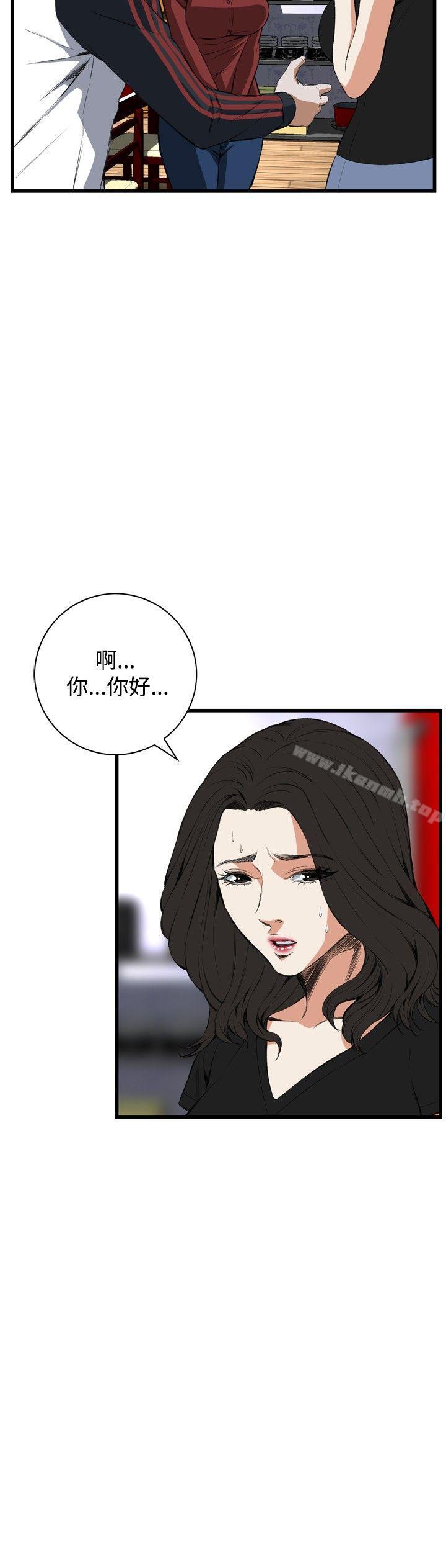 11P - 偷窥（全集无删减）