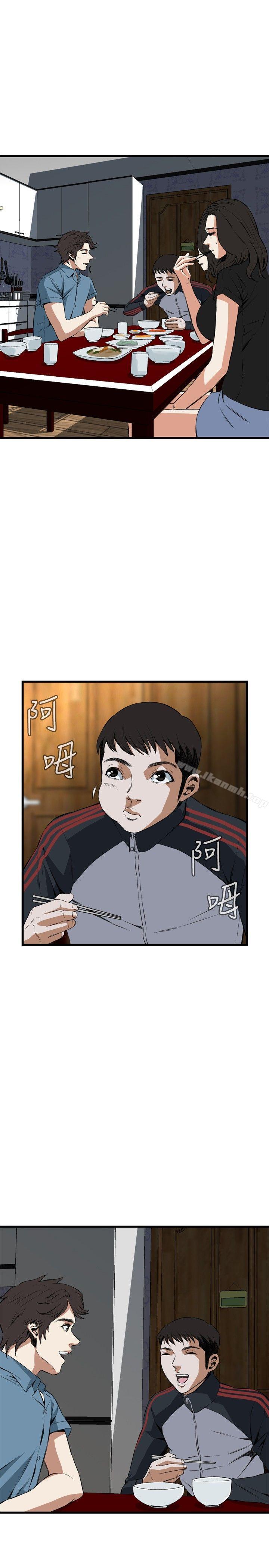 13P - 偷窥（全集无删减）