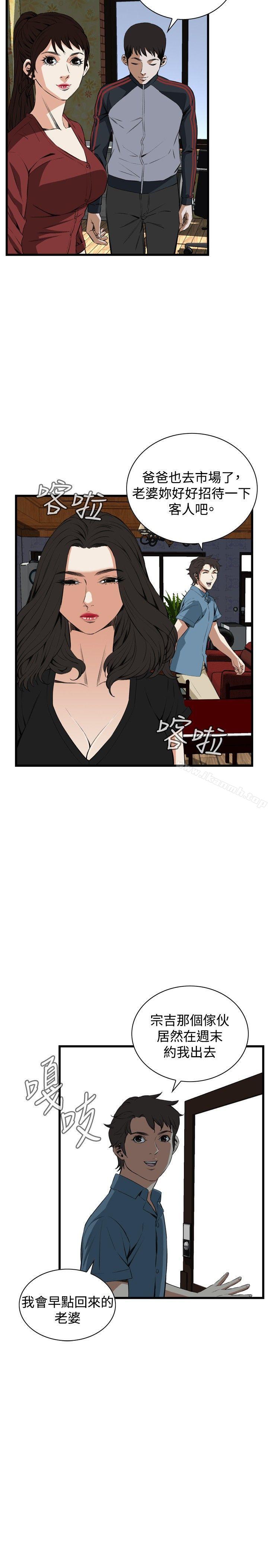 16P - 偷窥（全集无删减）