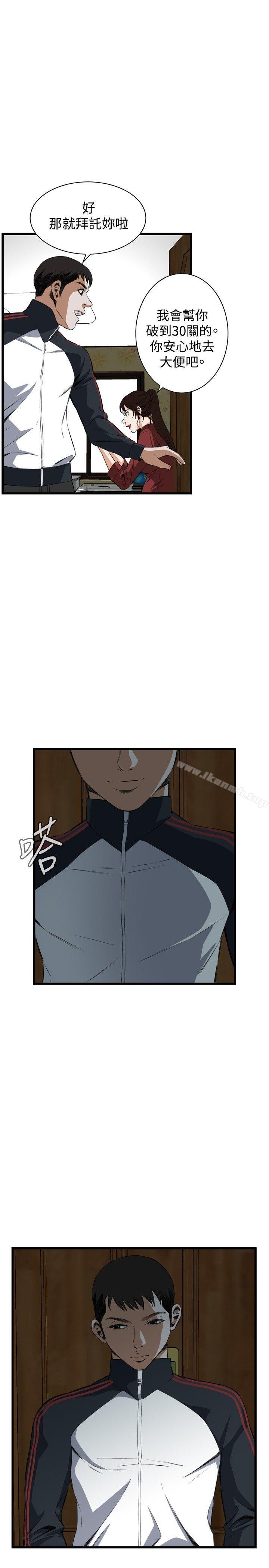 21P - 偷窥（全集无删减）