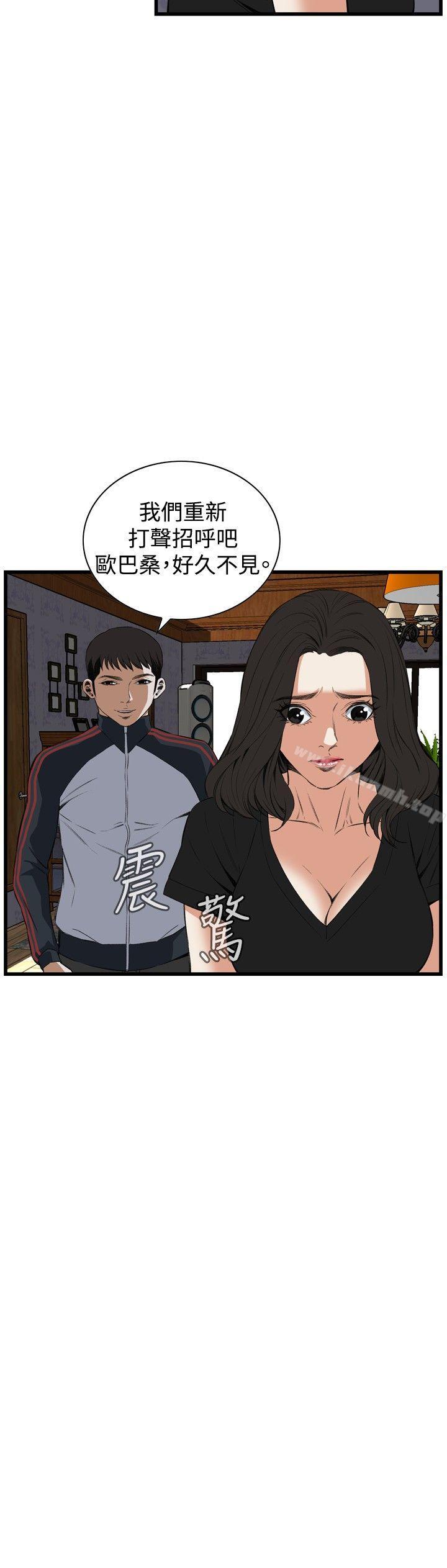 23P - 偷窥（全集无删减）