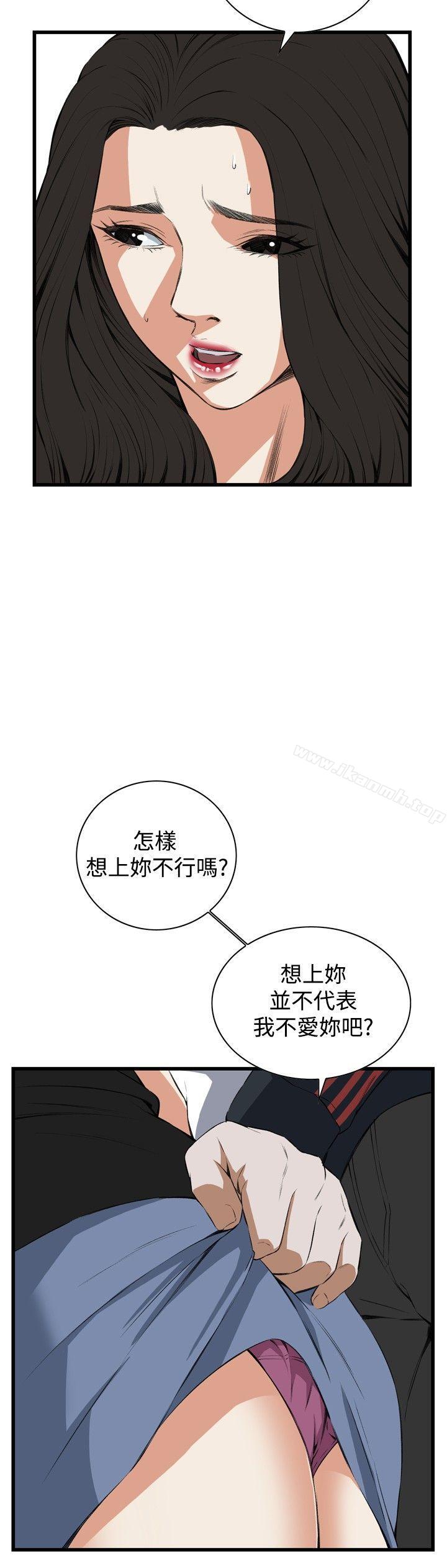 26P - 偷窥（全集无删减）