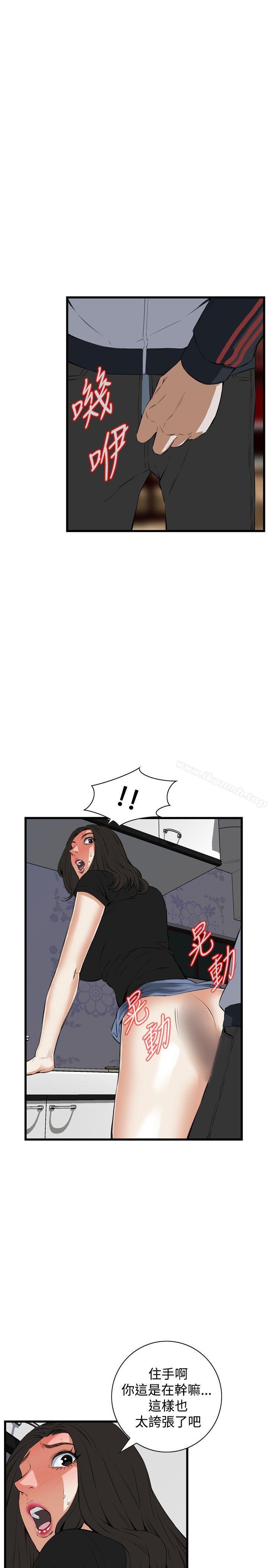 16P - 偷窥（全集无删减）
