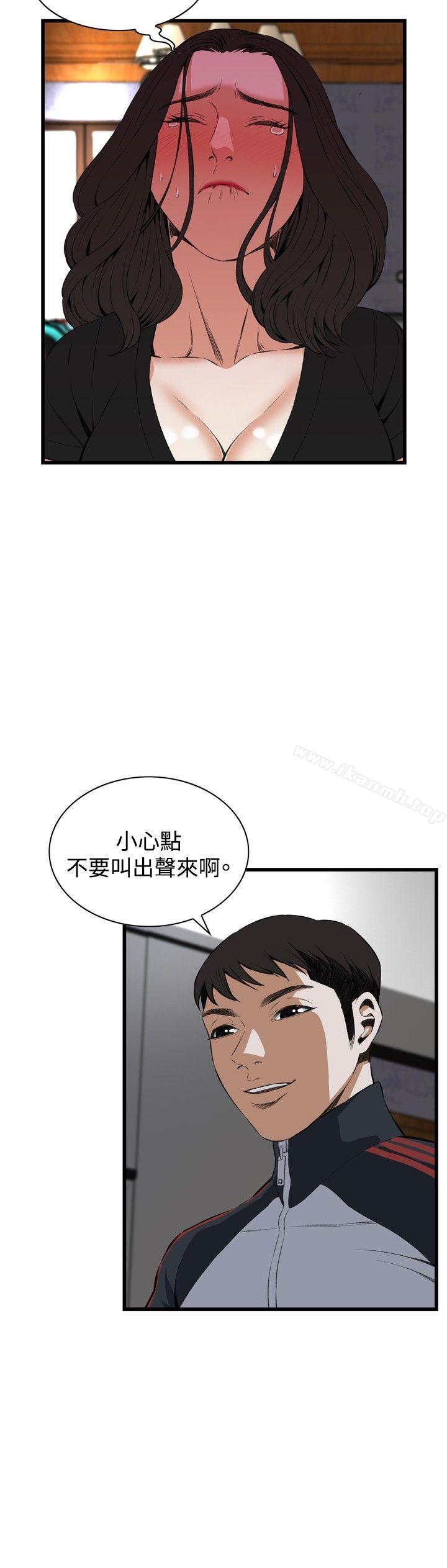 20P - 偷窥（全集无删减）