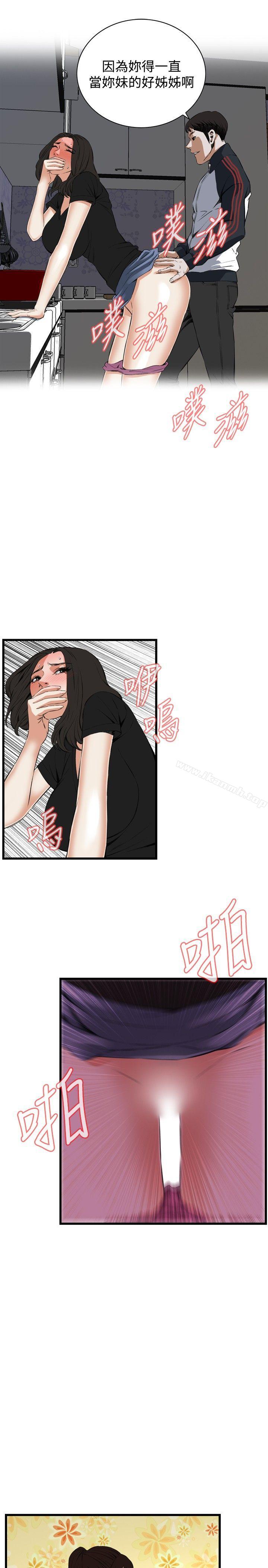 21P - 偷窥（全集无删减）