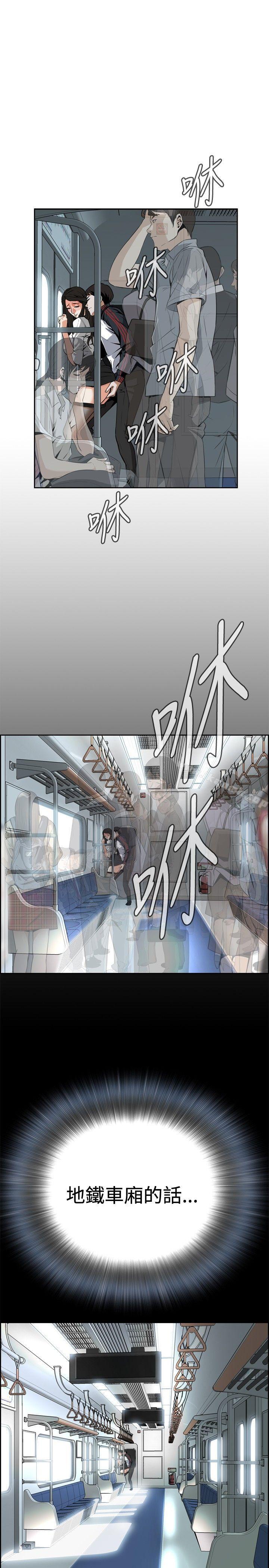 13P - 偷窥（全集无删减）