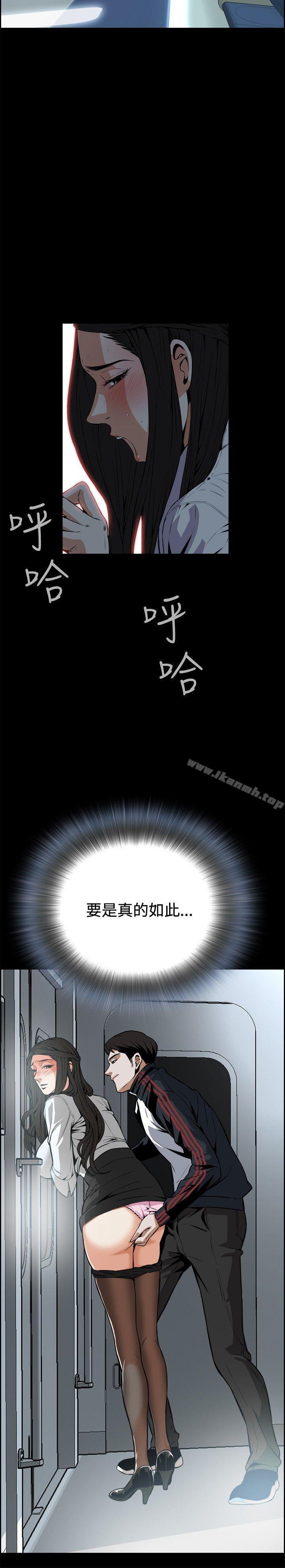 14P - 偷窥（全集无删减）