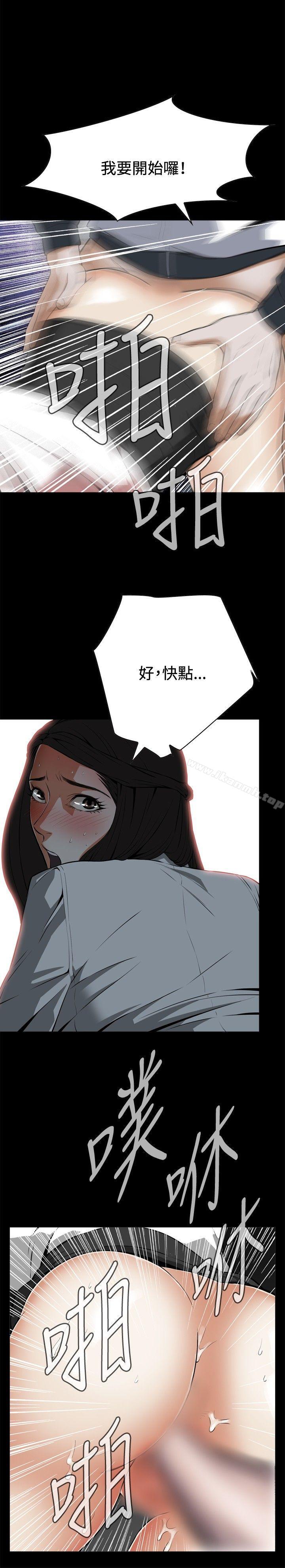 18P - 偷窥（全集无删减）
