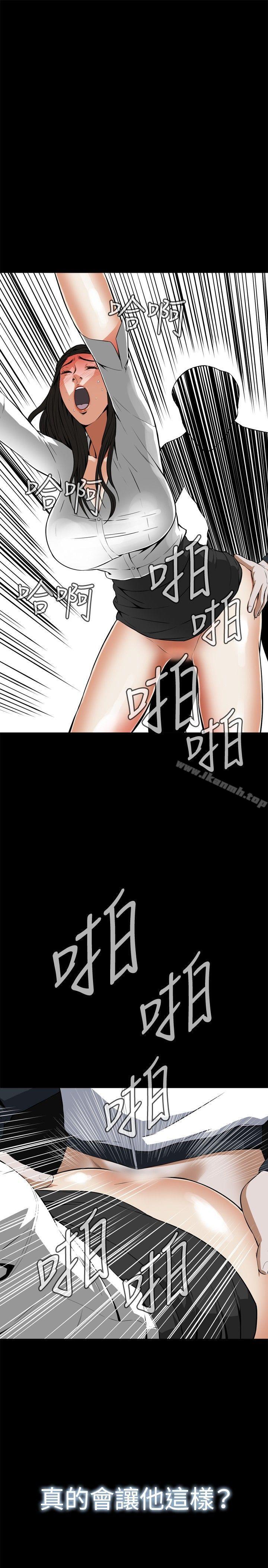 21P - 偷窥（全集无删减）
