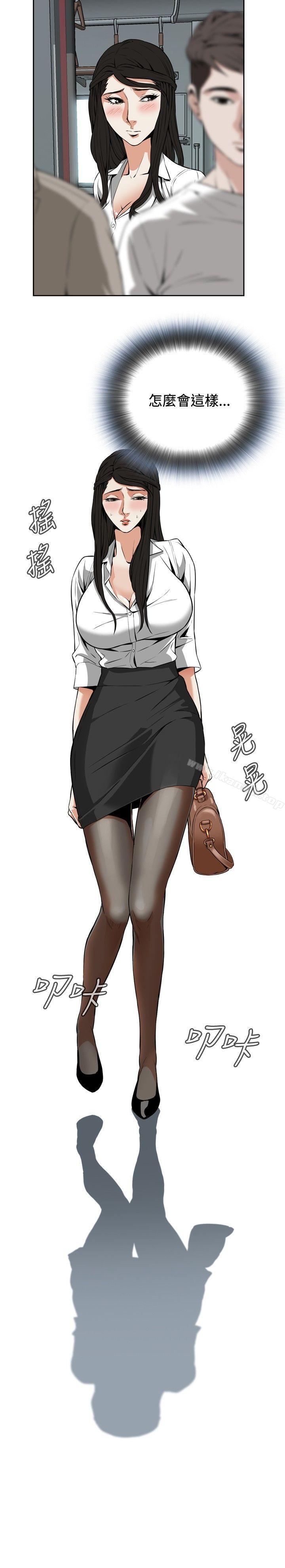 28P - 偷窥（全集无删减）