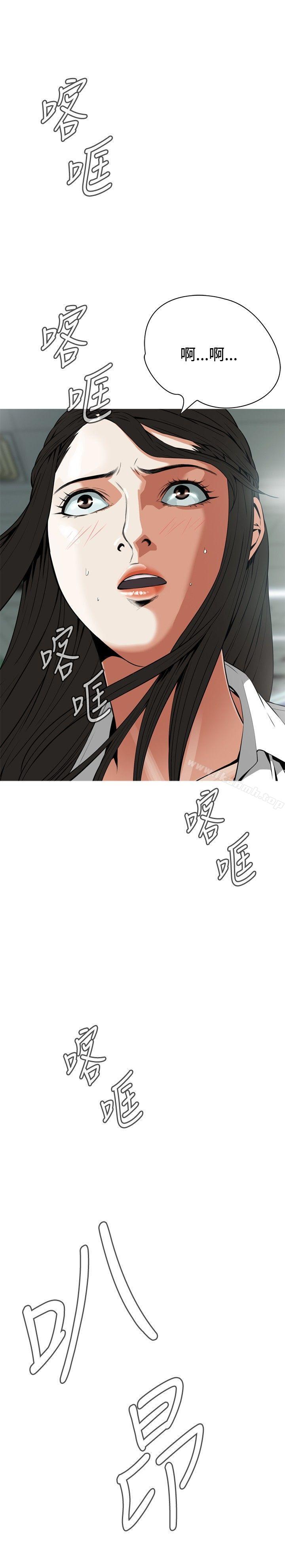 32P - 偷窥（全集无删减）