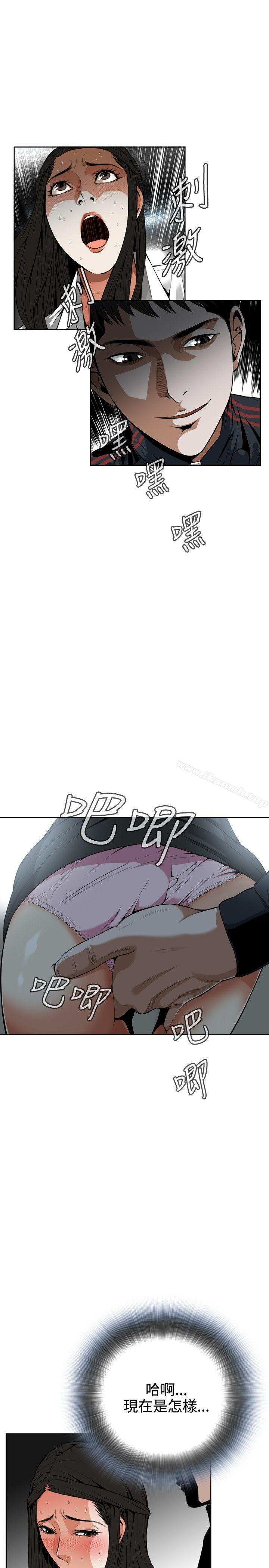 5P - 偷窥（全集无删减）
