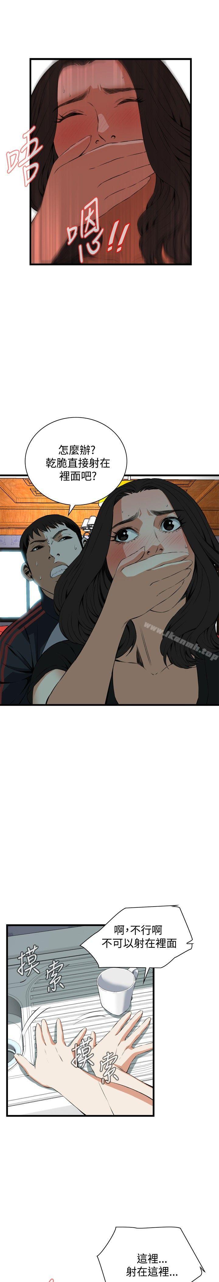 10P - 偷窥（全集无删减）