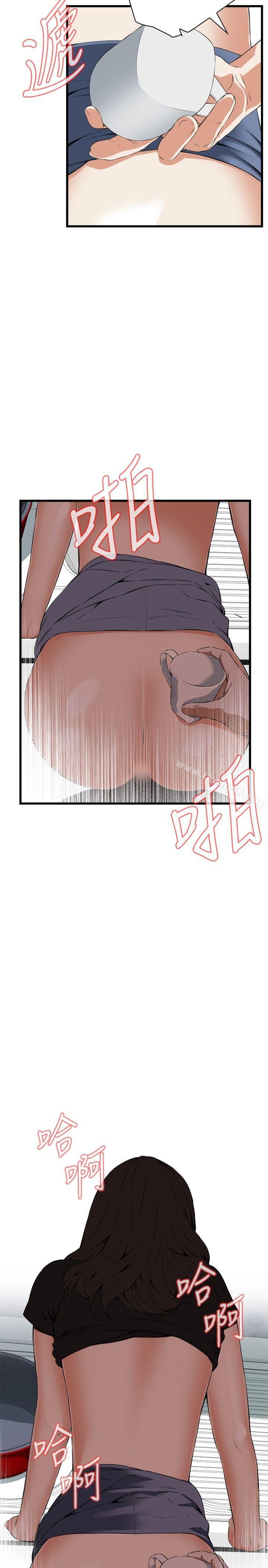 11P - 偷窥（全集无删减）