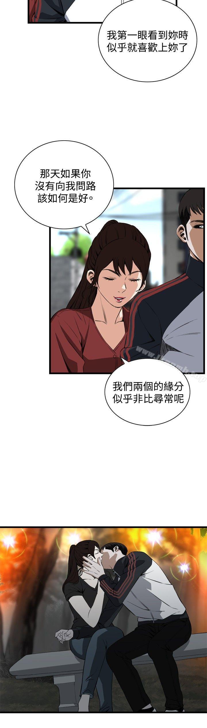 18P - 偷窥（全集无删减）