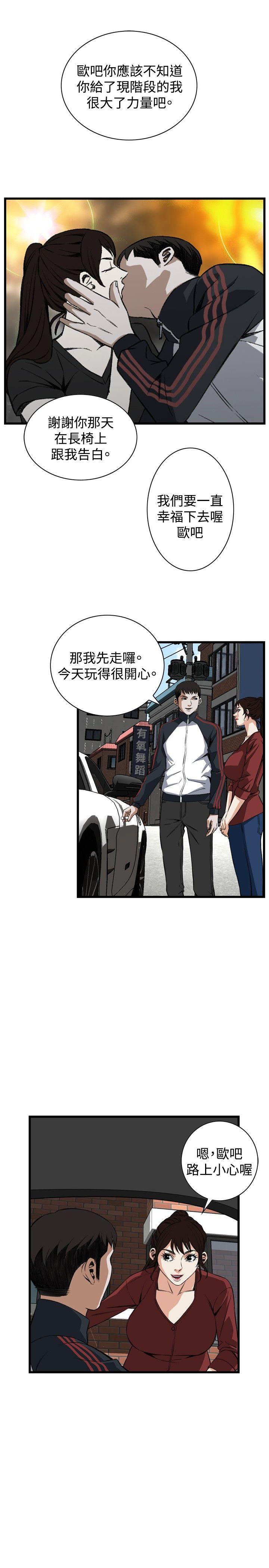 19P - 偷窥（全集无删减）