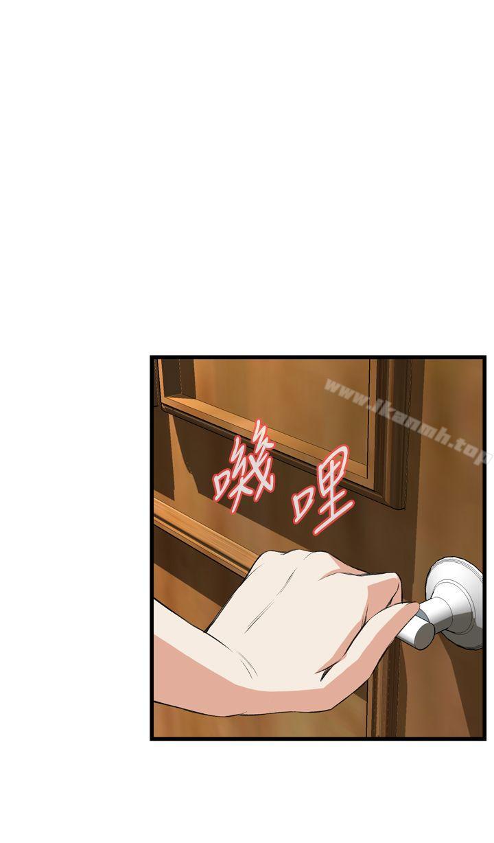 1P - 偷窥（全集无删减）