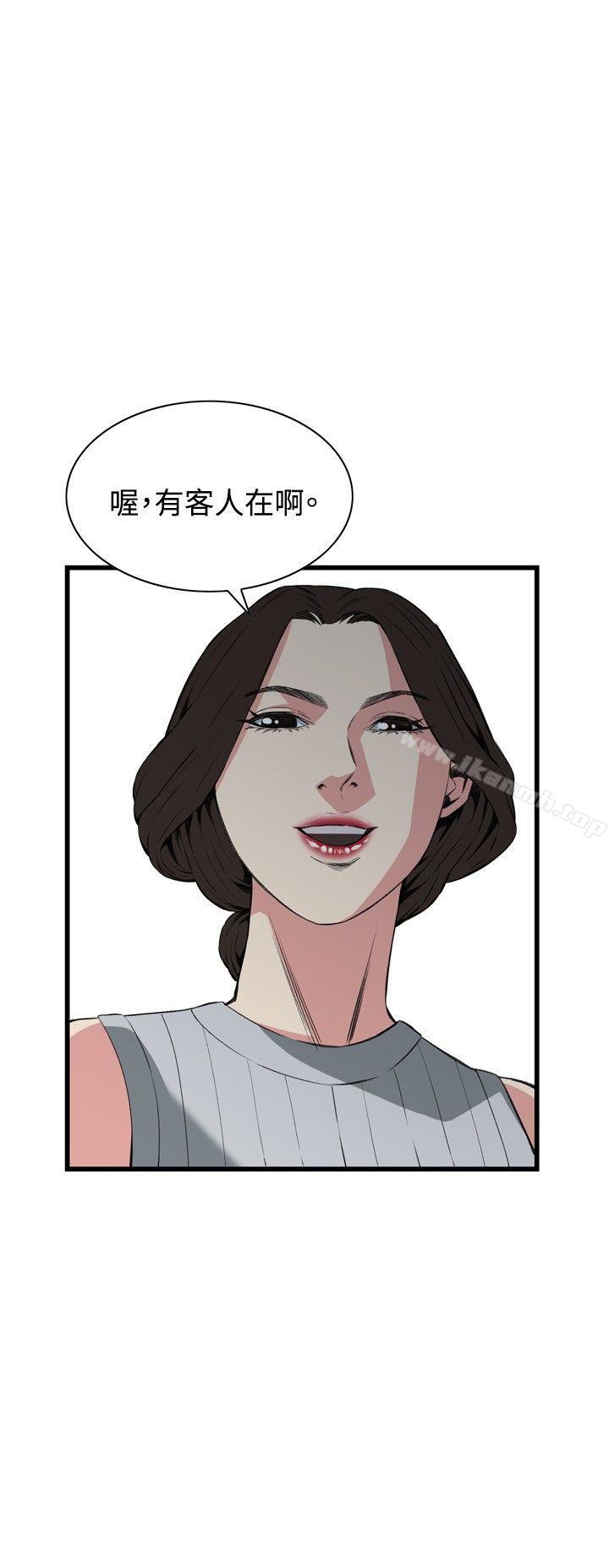 24P - 偷窥（全集无删减）