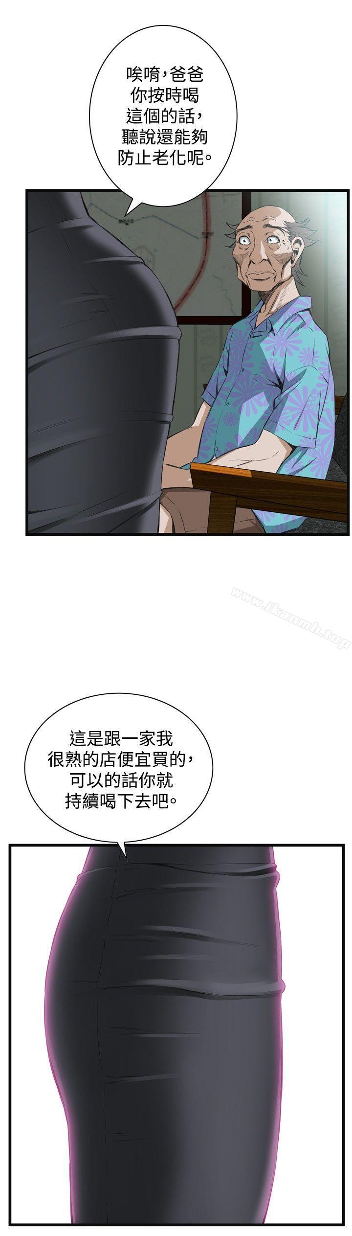 27P - 偷窥（全集无删减）